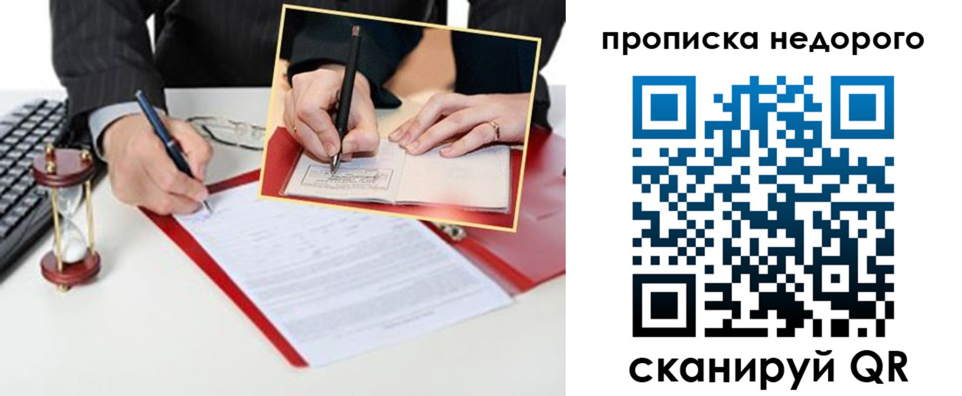 регистрация для дет. сада в Питкяранте