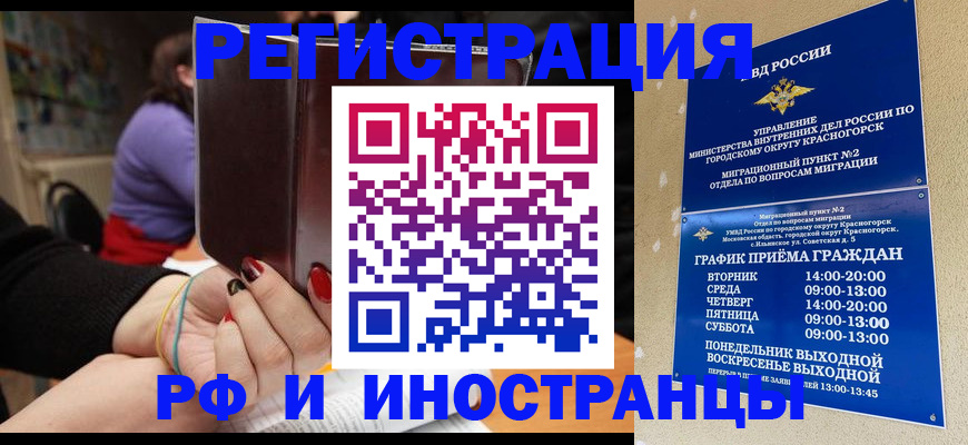 прописка регистрация в Питкяранте