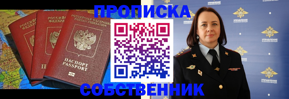 временная регистрация гарантия в Питкяранте