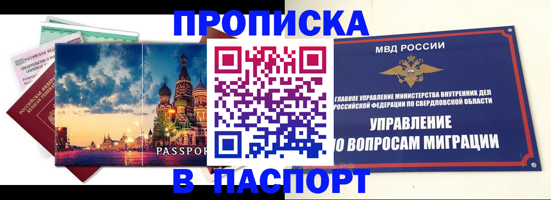 временная регистрация собственник в Питкяранте